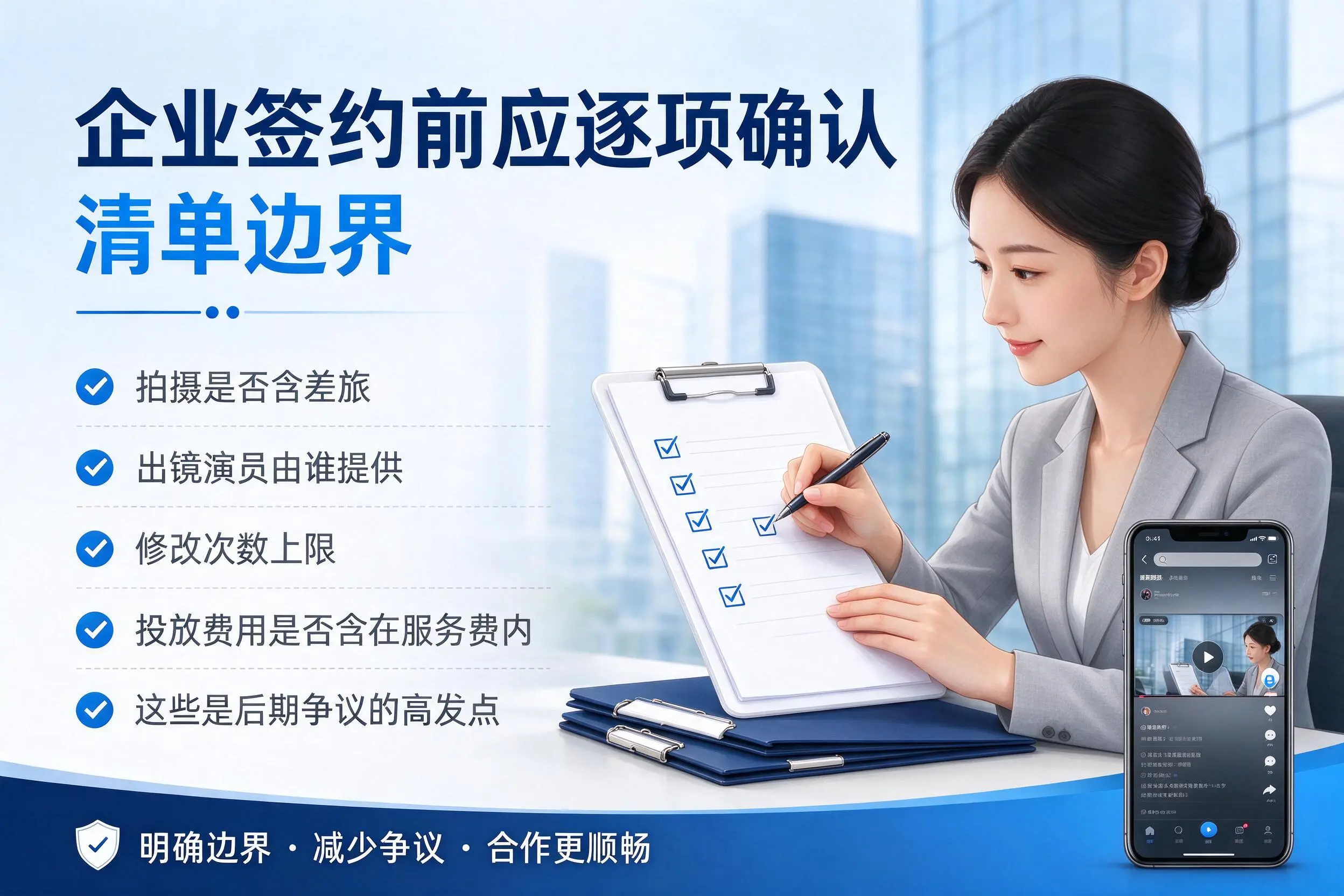 白沙短视频代运营是什么？一文讲清服务内容与合作模式